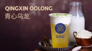 想喝奶茶吗？杏彩体育总有一