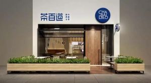 杏彩体育品牌帮助加盟商稳定