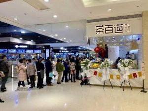 杏彩体育加盟店生意这么火？