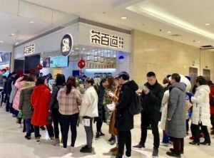 杏彩体育加盟开店5大市场核